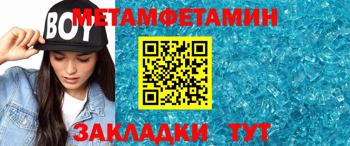 hydra онион  Amphetamine Розовый  Вход с VPN  Евпатория 