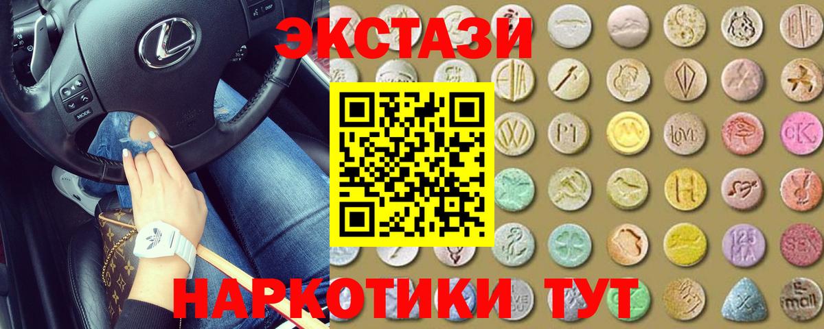 ЭКСТАЗИ бентли Евпатория