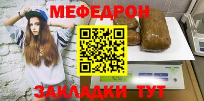соль ск Донской