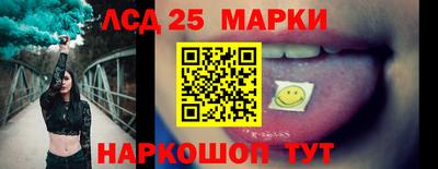 ГАЛЛЮЦИНОГЕННЫЕ ГРИБЫ Гусиноозёрск