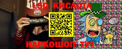 ГАЛЛЮЦИНОГЕННЫЕ ГРИБЫ Гусиноозёрск