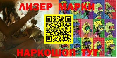apvp Гусь-Хрустальный