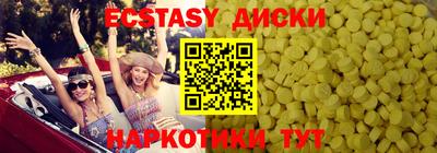ГАЛЛЮЦИНОГЕННЫЕ ГРИБЫ Гусиноозёрск