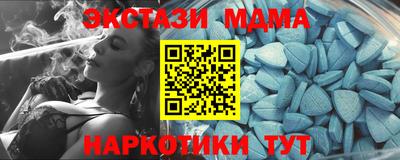 марки lsd Донецк