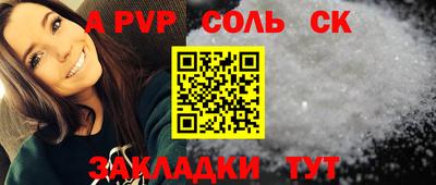 apvp Гусь-Хрустальный