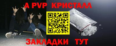 соль ск Донской