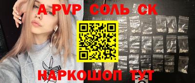 марки lsd Донецк