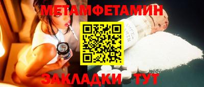прущие крисы Гусев