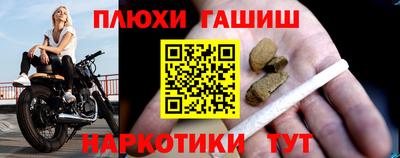 марки lsd Донецк