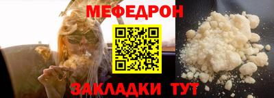 соль ск Донской