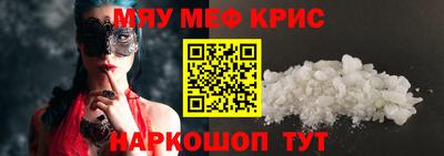 прущие крисы Гусев