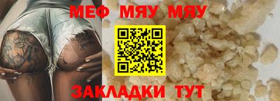 apvp Гусь-Хрустальный